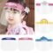 Kids Full Frontal Protection Safety Shield